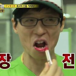 립스틱 효과(Lipstick Effect) 
