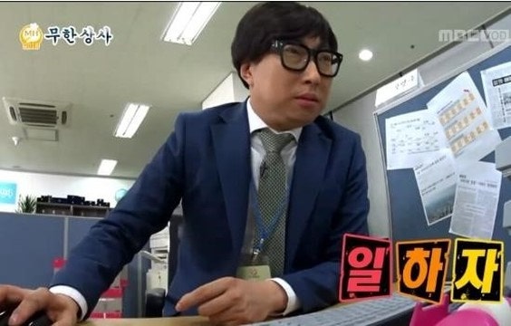경제활동인구(經濟活動人口)
