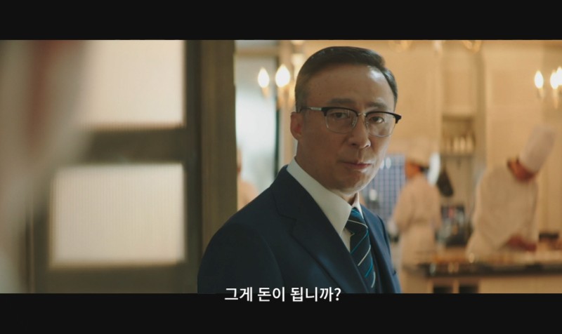 밸류에이션(Valuation) 