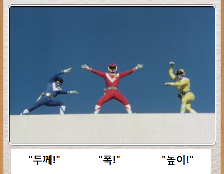 용적률과 건폐율