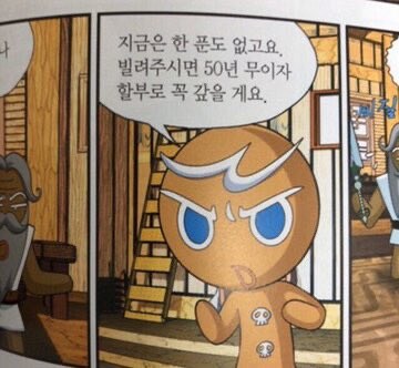 총부채원리금상환비율(DSR)