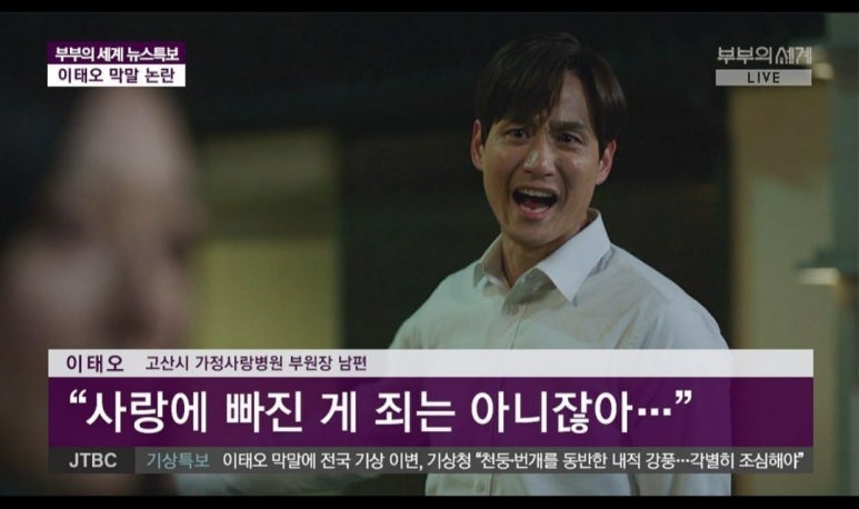 증시 최고의 격언, '주식과 사랑에 빠지지 마라'