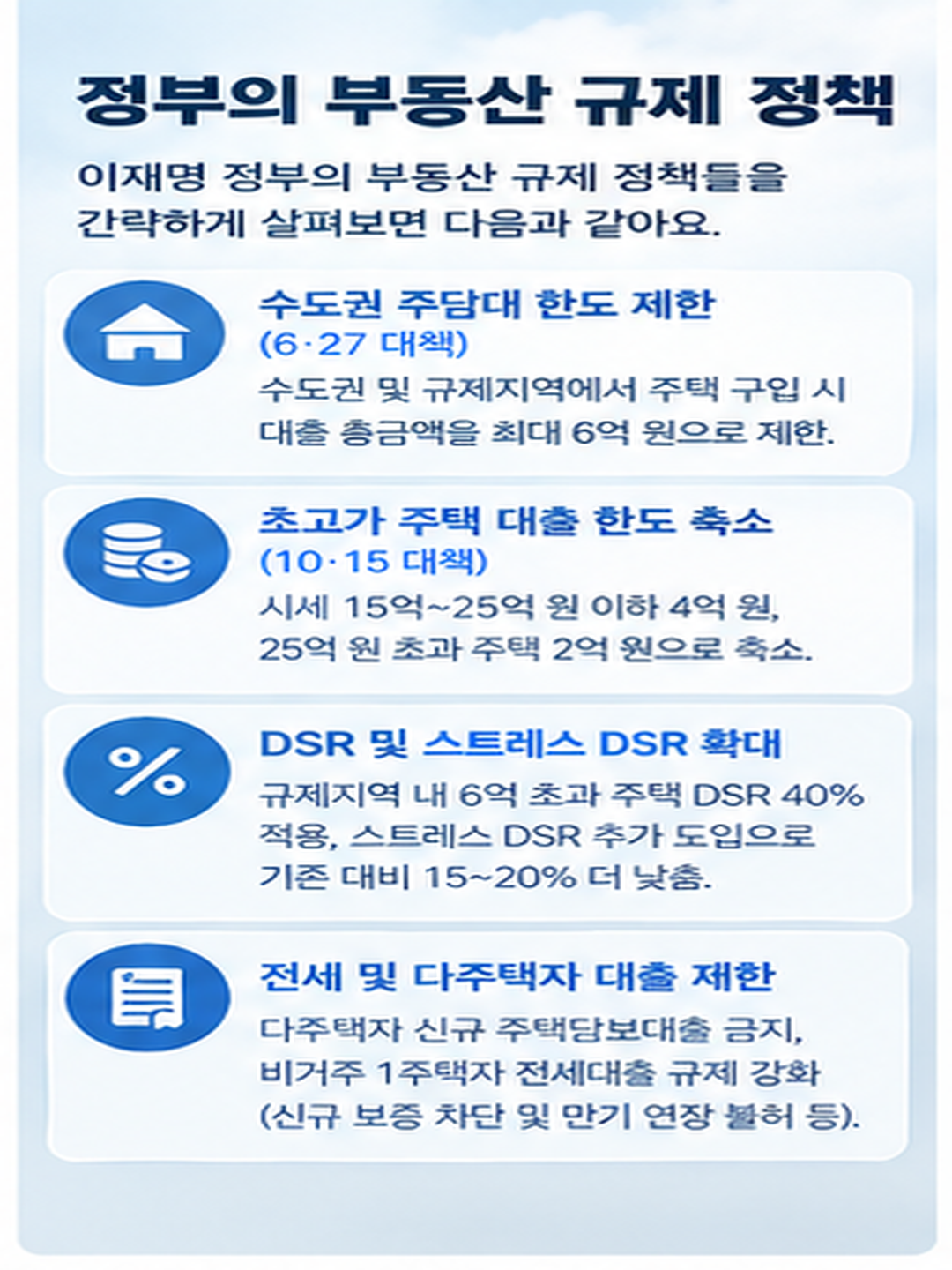 베이비부머 세대의 은퇴로 흐름이 변화되는 부동산시장
