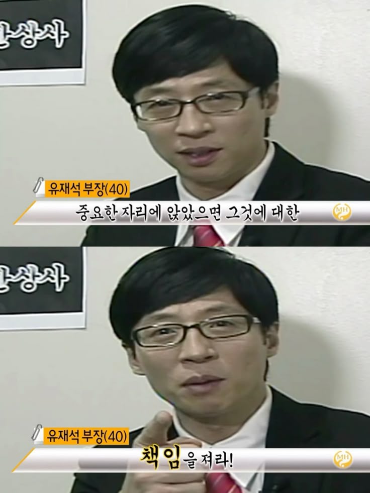 유한책임사원·무한책임사원이란?
