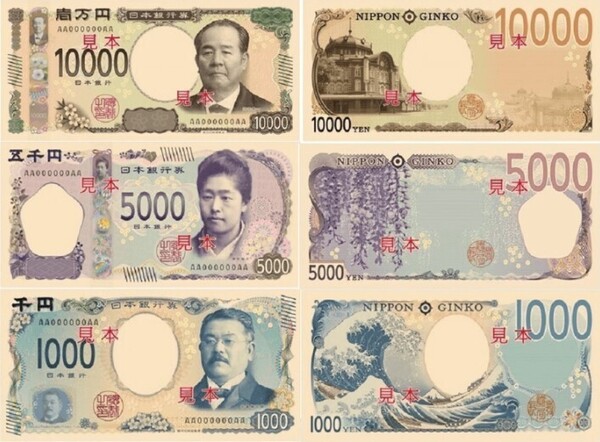 엔 캐리트레이드(Yen Carry Trade) 